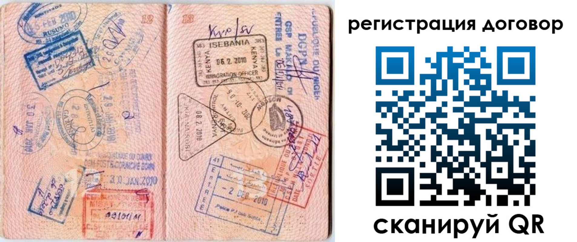 прописка поиск в Пермском крае