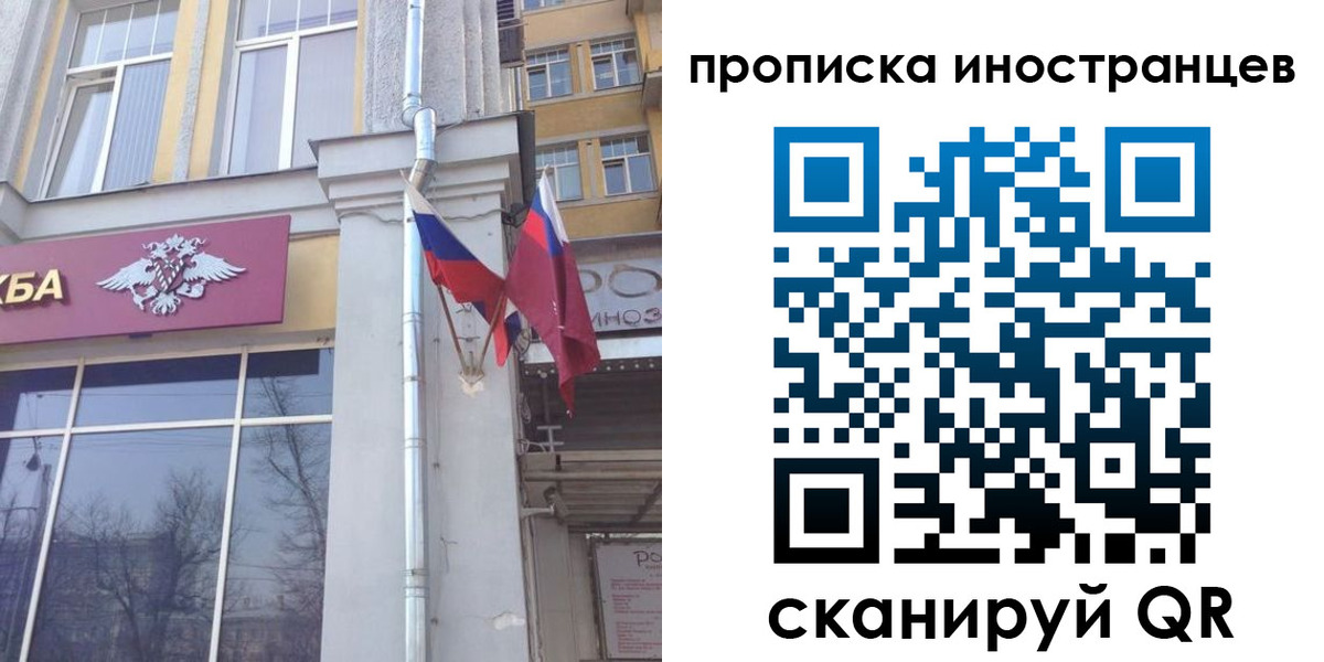 найти адрес прописки в Пермском крае