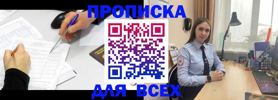 регистрация для дет. сада в Пермском крае