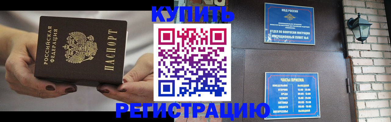 пропишу в квартире в Пермском крае