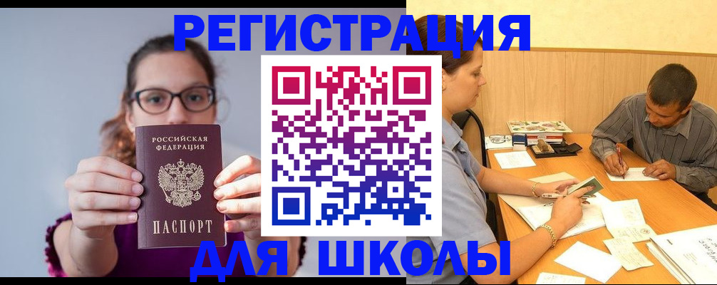 форма 3 в Пермском крае