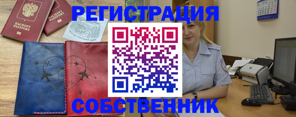 пропишу в квартире в Пермском крае