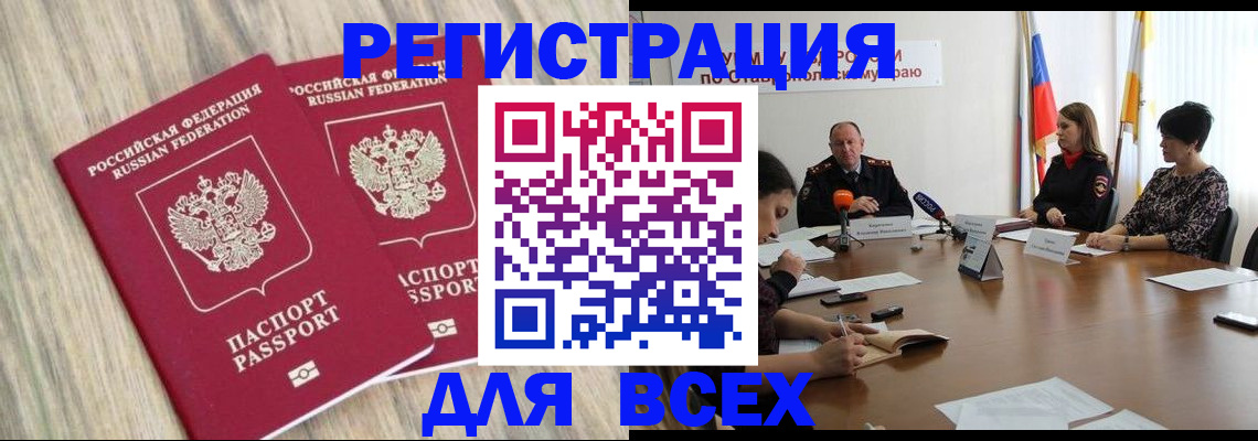 прописка гарантия в Пермском крае